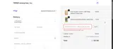 Trend Enterprises coupon verification screenshot
