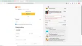 BTS2025 coupon verification screenshot