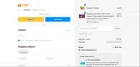 BTS2025 coupon verification screenshot