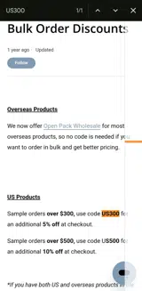 US300 coupon verification screenshot