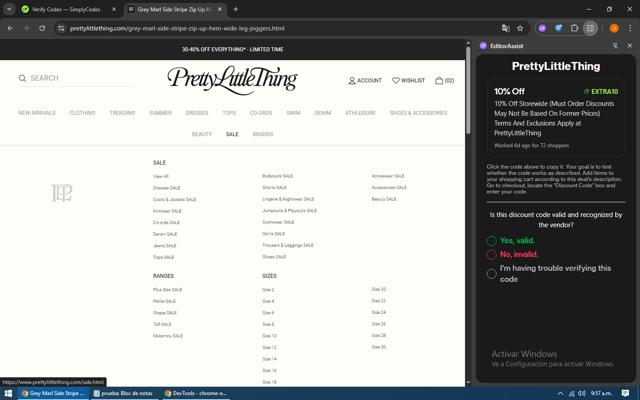 TrendSpider checkout page showing TrendSpider promo code box | Screenshot taken by SimplyCodes community member on Jul 12, 2025