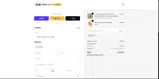 20OFF coupon verification screenshot