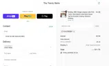 FULLTRENDY coupon verification screenshot