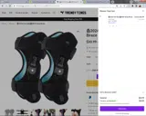 Trendy Tings coupon verification screenshot