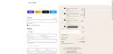 treslove coupon verification screenshot
