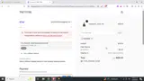 REINICI5 coupon verification screenshot