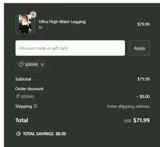 SDGHJ coupon verification screenshot