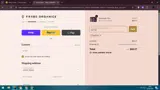 GIFT15 coupon verification screenshot