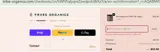 TRIIBEVIP coupon verification screenshot
