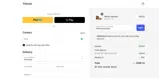 PREMIUNLEATHER coupon verification screenshot