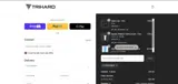 TRIHARD coupon verification screenshot