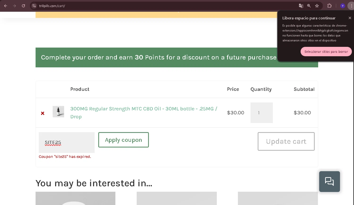 Trill Pills promo code screenshot showing code SITE25 applied at Trill Pills checkout page. Uploaded by SimplyCodes community member Yabriel007 on Jul 24, 2025