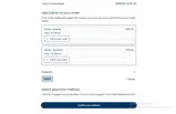 Trimi coupon verification screenshot