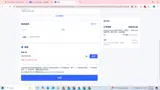 WJKTYXPRFB coupon verification screenshot