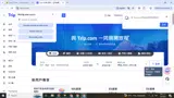 WELAB50TICKET coupon verification screenshot