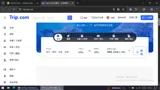 CNYHOTELS200 coupon verification screenshot