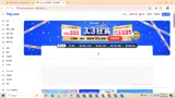 CNYHOTELS200 coupon verification screenshot