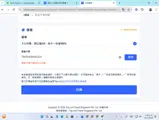 TRIPSHDRMAGIC4 coupon verification screenshot