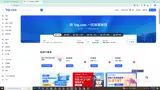 CITIPF05 coupon verification screenshot