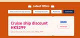HKCRU25 coupon verification screenshot