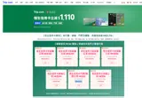 HASETICKETS coupon verification screenshot