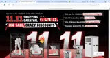 supergift12 coupon verification screenshot
