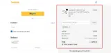 SPC12 coupon verification screenshot