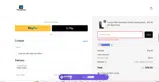 DRYCODE coupon verification screenshot