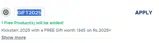 GIFT2025 coupon verification screenshot