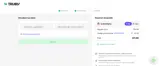 SIMPACKERS coupon verification screenshot