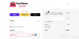 COUPERT0 coupon verification screenshot