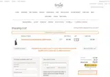 mascara coupon verification screenshot