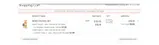 newyear coupon verification screenshot