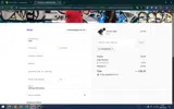 COUPERT15 coupon verification screenshot