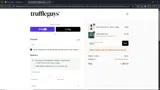 IMBACK coupon verification screenshot