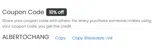 ALBERTOCHANG coupon verification screenshot