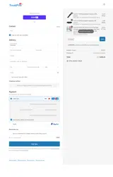 GOODDEAL coupon verification screenshot