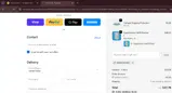 SARAHSCHOLL coupon verification screenshot