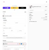 SAVE coupon verification screenshot