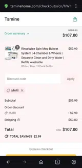 mari coupon verification screenshot