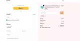 mari coupon verification screenshot