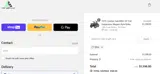 DEAL coupon verification screenshot