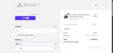 Luke coupon verification screenshot