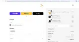 TSUKI15 coupon verification screenshot