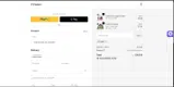 EMILY coupon verification screenshot