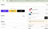 ERIN coupon verification screenshot