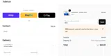 ERIN coupon verification screenshot