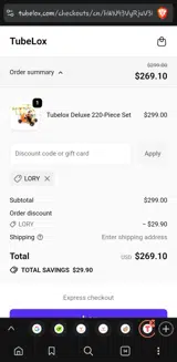 LORY coupon verification screenshot