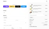 DENY coupon verification screenshot