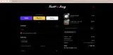 Tuff Jug coupon verification screenshot